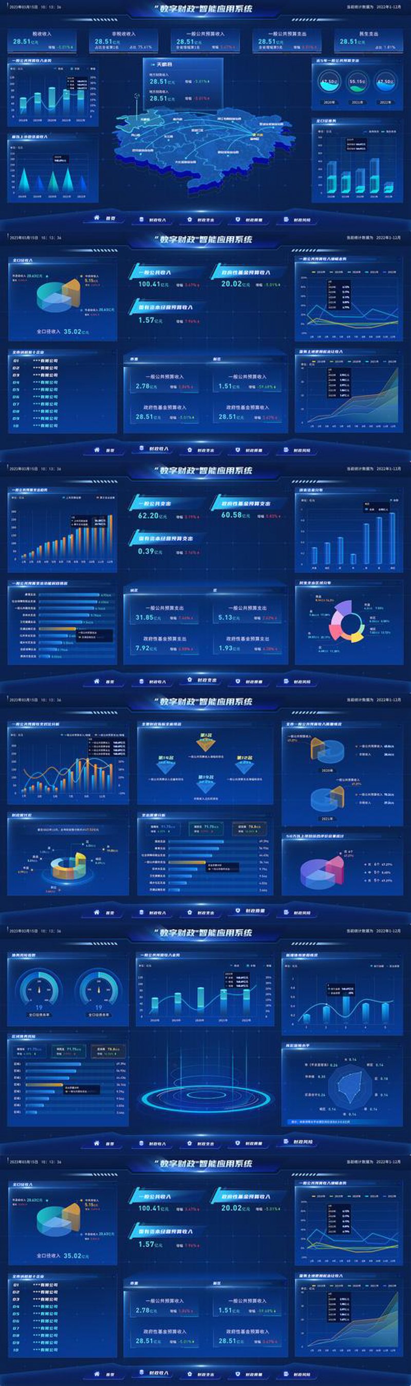 数字化转型下财务管理的新篇章——现金管理软件引领潮流
