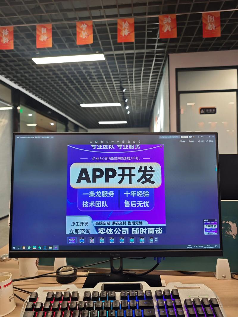 金融科技引领未来金融软件定制市场趋势