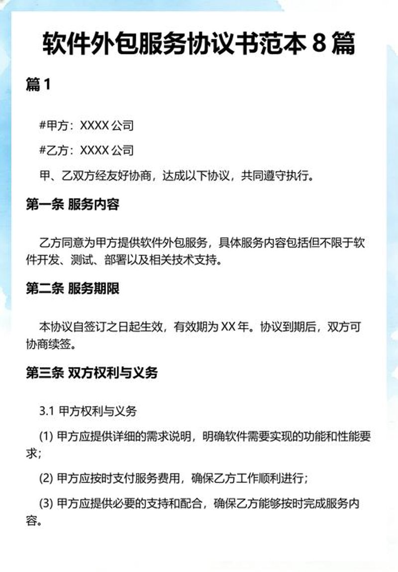 支付系统开发:构建无缝交易体验