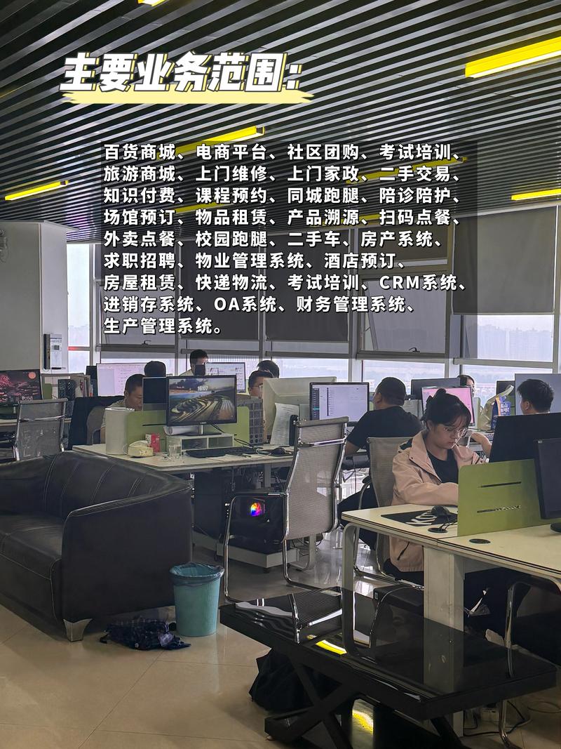 现金管理软件在企业中的革新之旅