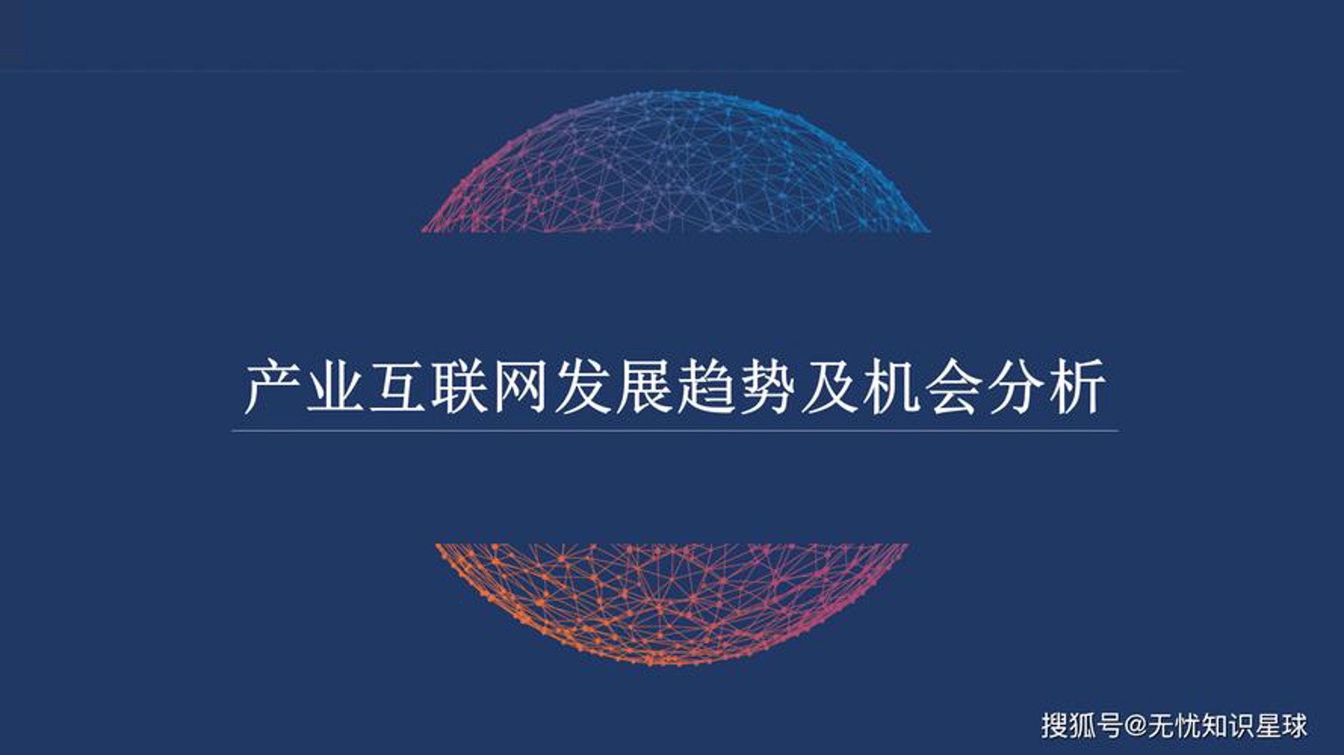 亿欧信息技术